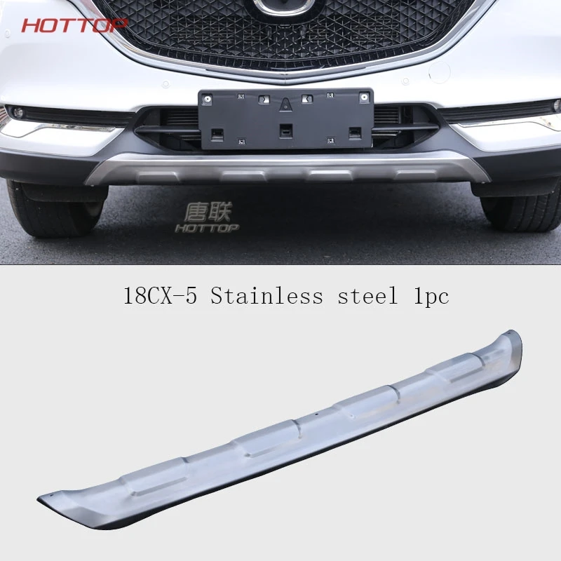 HOTTOP нержавеющая сталь для Mazda CX-5 CX5 Аксессуары для экстерьера Передняя и задняя опорная пластина бампер накладка 2 шт - Цвет: 2th Front steel 1pc