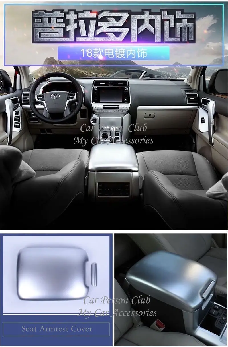 Для Toyota Land Cruiser Prado FJ150 переднее центральное сиденье подлокотник коробка для хранения Крышка отделка внутренняя хромированная автостайлинг аксессуары