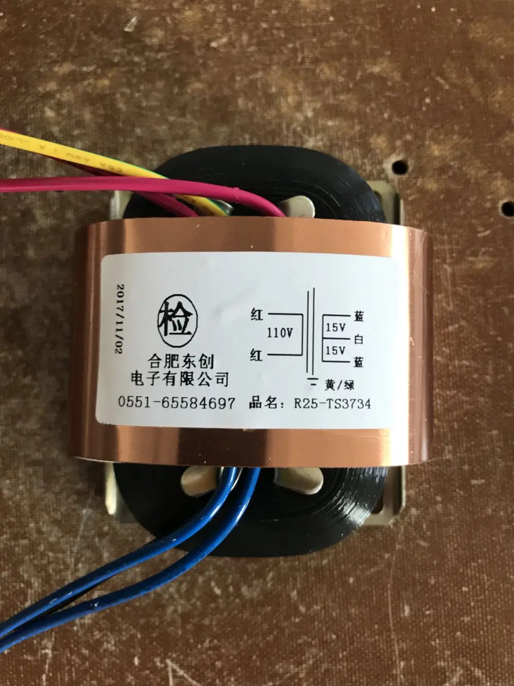 15V 0 1A трансформатор R Core 30VA R25 пользовательский 110В с медным щитом для