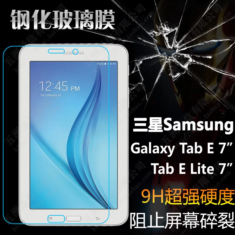 High Quality For Samsung Galaxy Tab E 7 tempered glass Lite inch film to protect high-definition | Компьютеры и офис