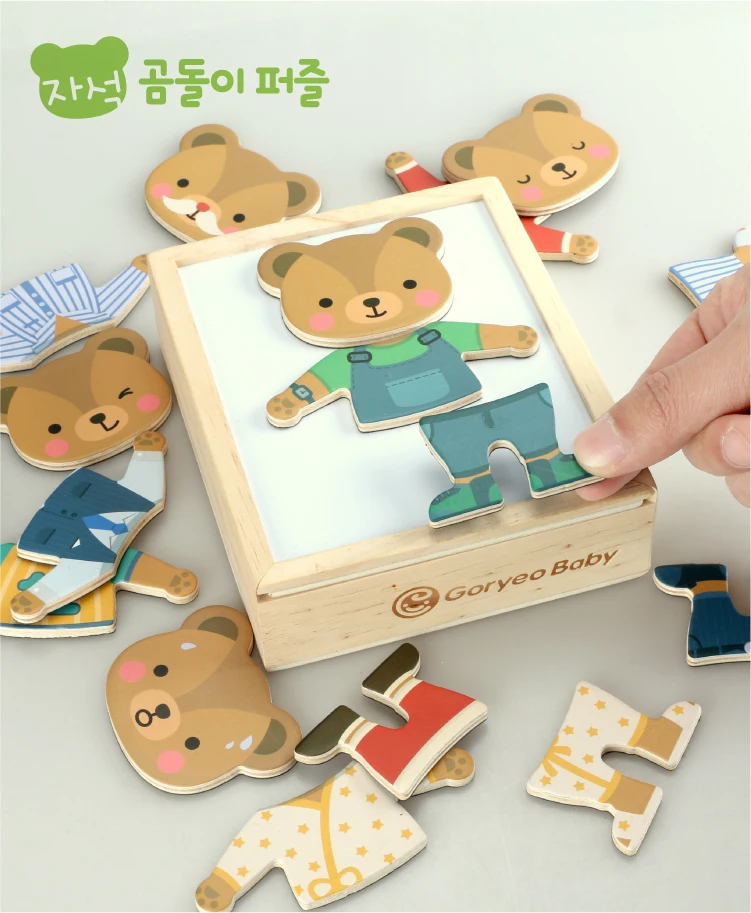GoryeoBaby игрушки 6 одежда Магнитные Головоломки медведь/профессиональная одежда изменение деревянные игрушки для детей туалетный пазл коробка развивающие