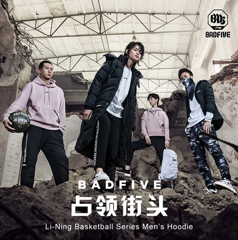 Li-Ning Мужская баскетбольная толстовка с капюшоном, теплый флис, обычная посадка, 34% хлопок, 66% полиэстер, Удобная подкладка, спортивные топы AWDN833 MWW1507