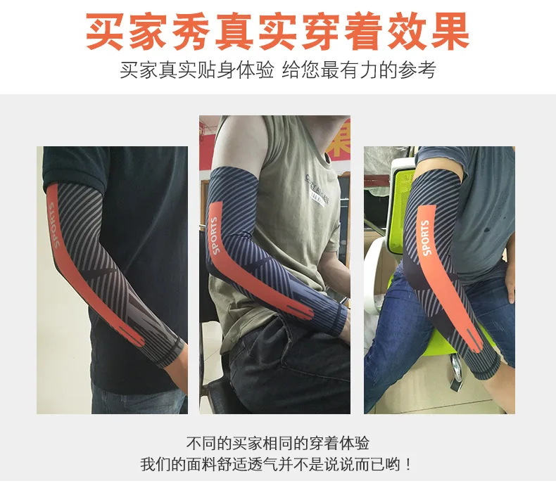 Силиконовые Нескользящие спортивные рукав Для мужчин Armguard Фитнес Длинные повязки налокотники Открытый УФ солнцезащитный крем рука защиты теплее