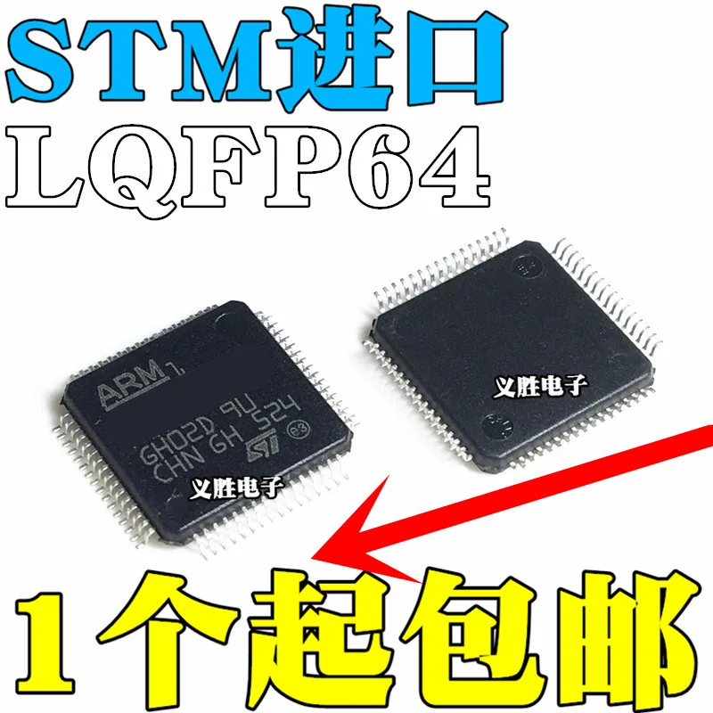 

Freeshipping STM8L STM8L052R8T6 LQFP64 64KB