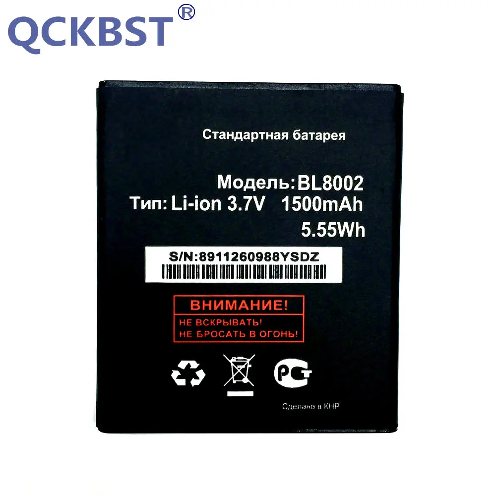 Новый аккумулятор BL8002 для Телефона FLY IQ4490i BL 8002 аккумуляторы 1500 мАч батареи + код