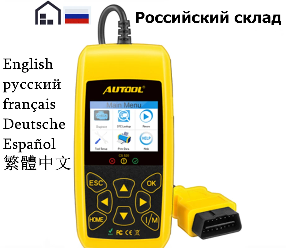Autool CS520 obd2 сканер автомобильный считыватель кодов цифровой диагностический