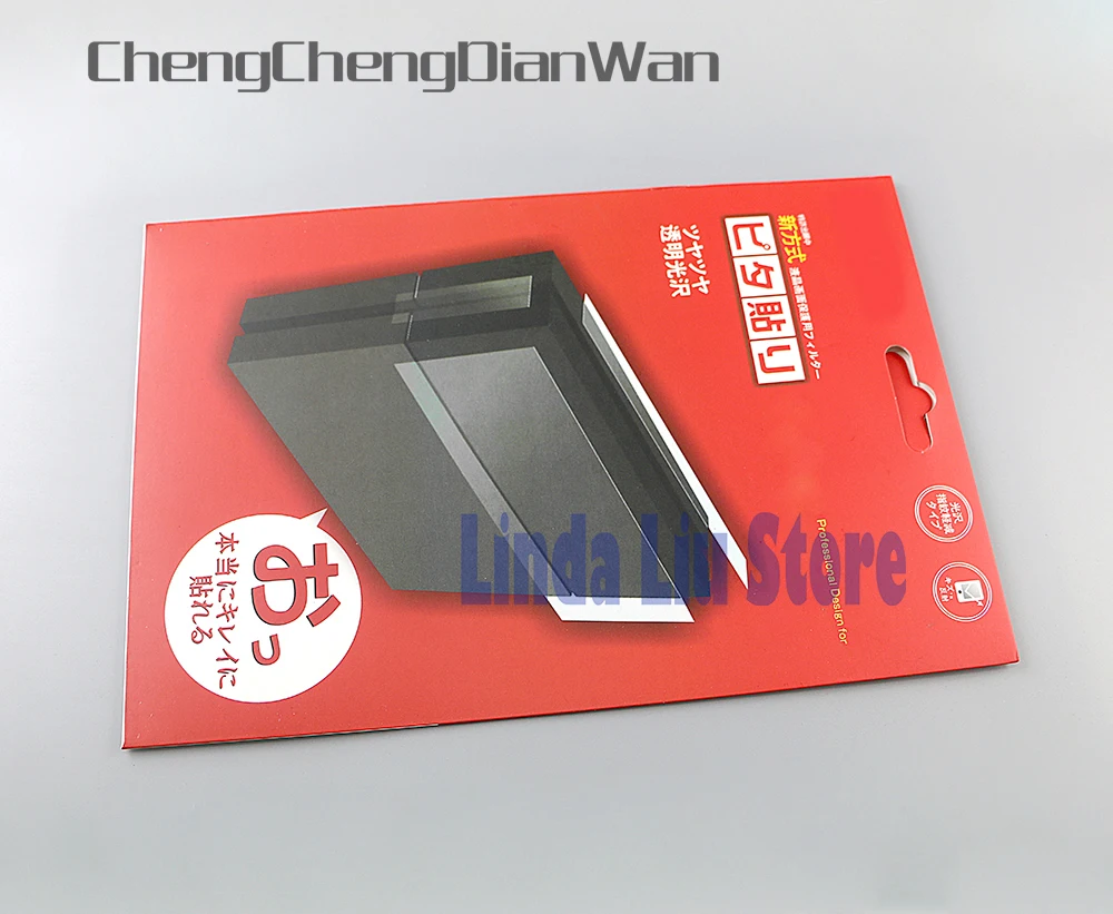 ChengChengDianWan Защитная пленка для поверхности playstation 4 PS4 защитная консоли 10