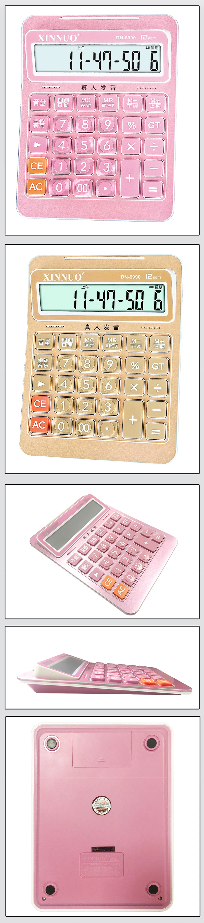 CIGNA DN-6990 голосовой калькулятор, настоящие человеческие произношения финансовых Бизнес офисные расчет 12 цифр