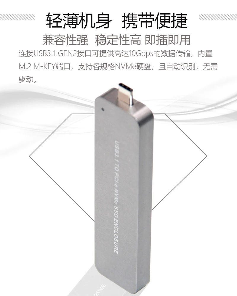 Портативный выдвижной type-C USB 3,1 к M.2 NVME диск PCIe SSD мобильный диск 10 Гбит/с Алюминиевый сплав m2 M ключ PCI Express HDD корпус