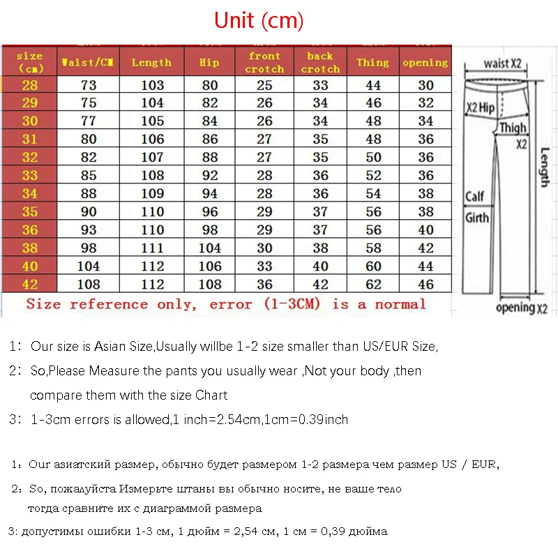 Джинсы HMILY мужские прямые в стиле ретро повседневные брюки свободного покроя