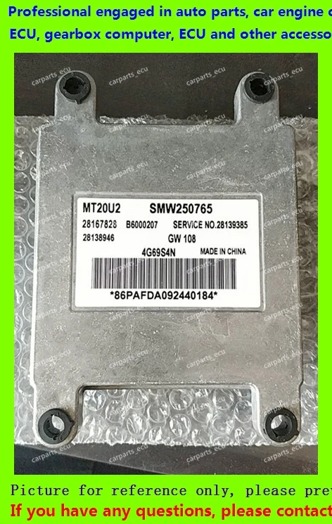 Для автомобильного двигателя компьютера/MT20U MT20U2 MT22 - Цена: 5 208,89 руб.