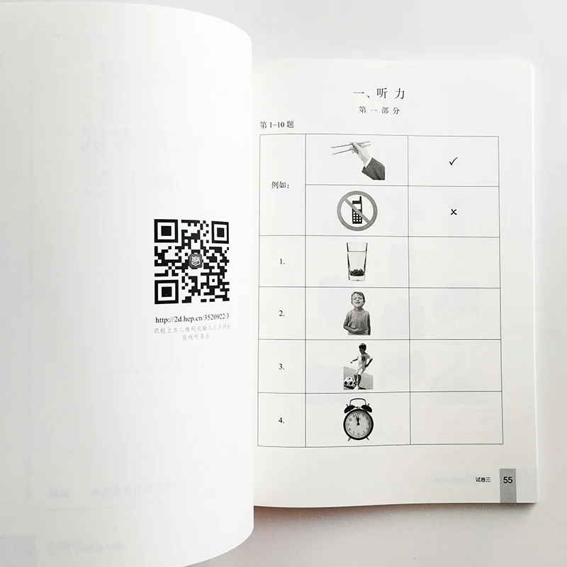 2018 Edition Official Examination Papers of YCT Level 4 Learning Chinese Book for Children Test |
