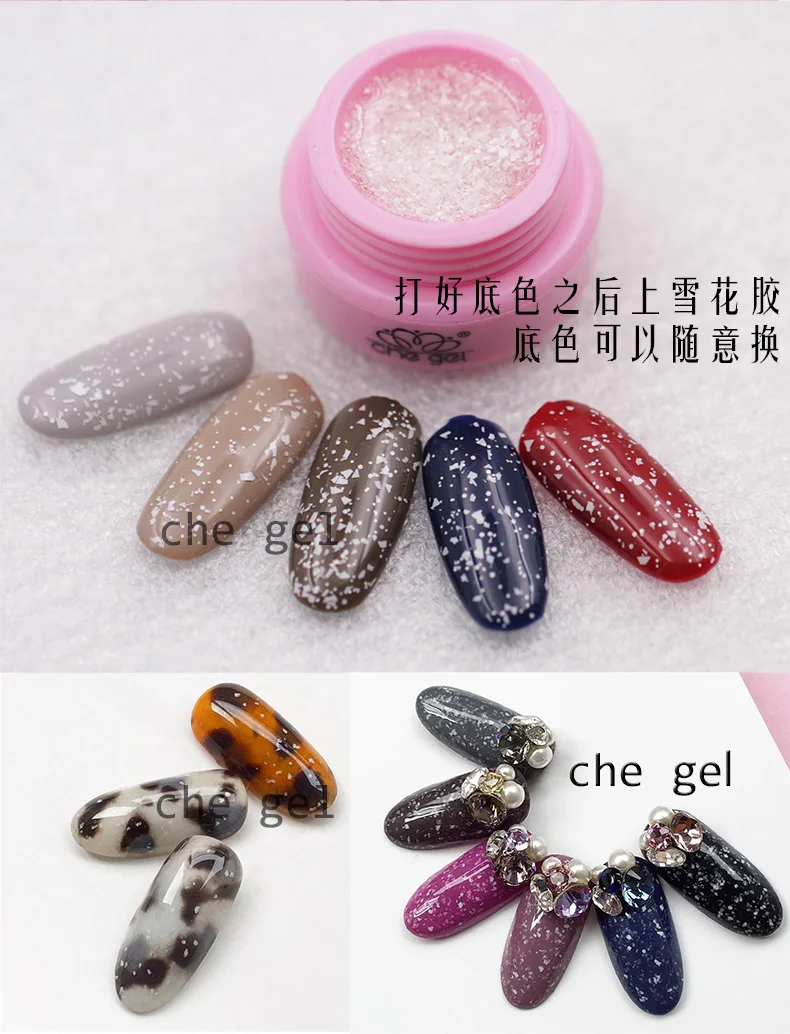 3g CHE Gel Nail Art снежинки гель для лака для ногтей, украшения для кончиков ногтей дизайн прозрачный био-Гели Soak off светодиодный/УФ-гель