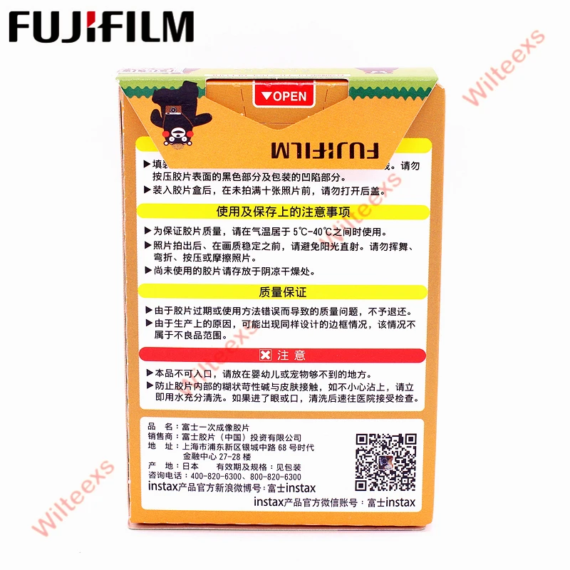 20 Простыни Детские Fuji Плёнки Instax Mini 8 Новый alice + Кумамон Кумамото медведь для 7 9 50 S
