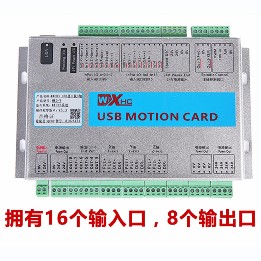 XHC 3 оси MACH3 USB ЧПУ Motion контроллер коммутационная Плата Поддержка дерево и