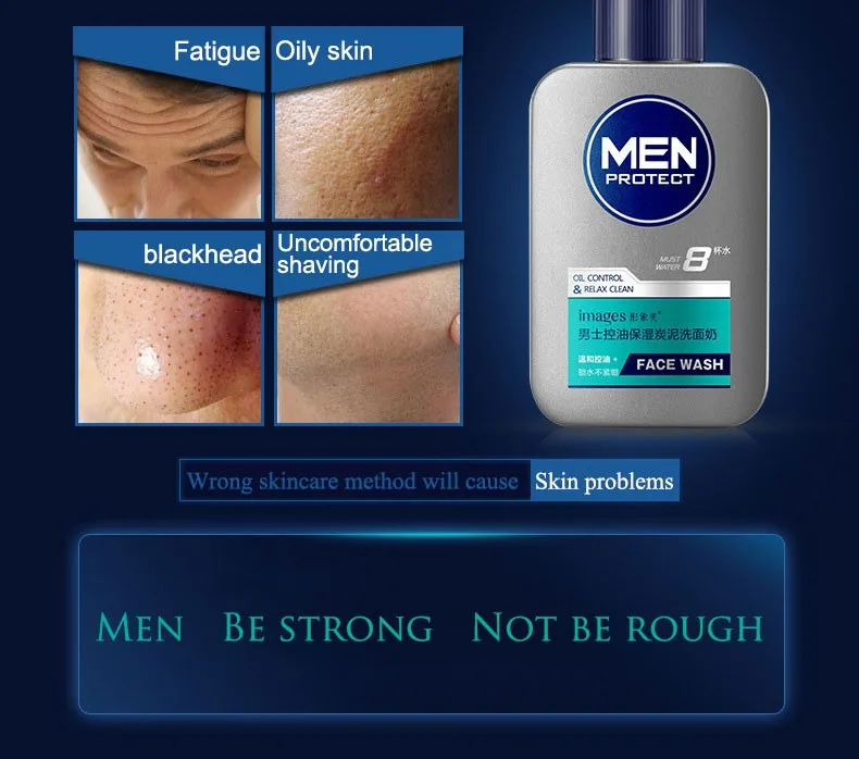Изображения моющее средство для лица мужчин очищающее с контролем жирности и