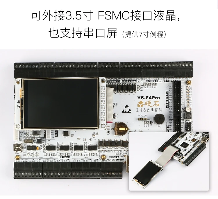STM32F407 макетная плата промышленного управления Ethernet изолированный выход интерполяция управления двигателем FOC