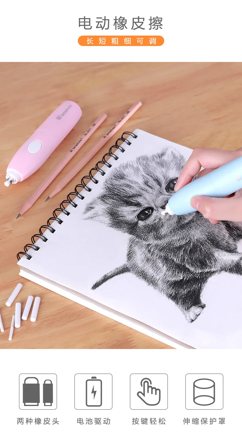 Kawaii Электрический ластик карандаш механический замешанный ластик заправка милый художественный электронный каучук для детей Канцтовары Школьные принадлежности