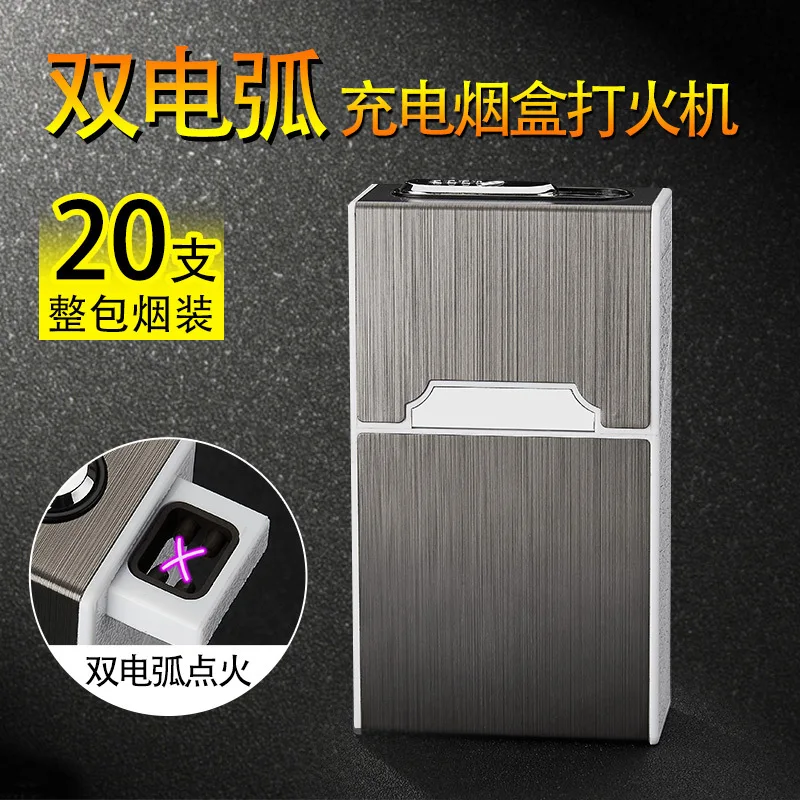 Электронная сигарета зажигалка чехол 20 палочек USB зарядка импульсная