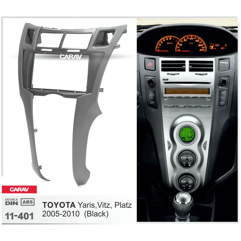 Радио фасции для TOYOTA Yaris Vitz Platz 2005 2010 двойной Din DVD стерео CD панель Dash крепление CARAV 11