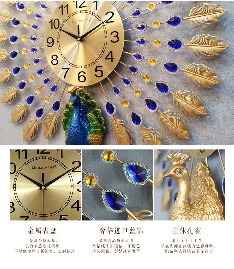 Хит, европейские 3D часы с павлином, креативные, Reloj De Pared, современный дом, немой, сделай сам, Феникс, настенные часы, модные декоративные кварцевые часы