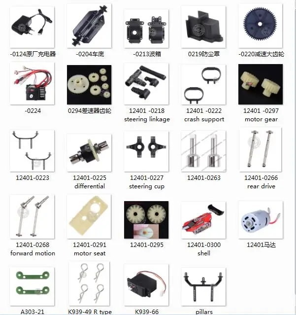 WLtoys 12401 12402 12403 12404 12409 Rc автомобильные запчасти все детали аккумулятор передачи