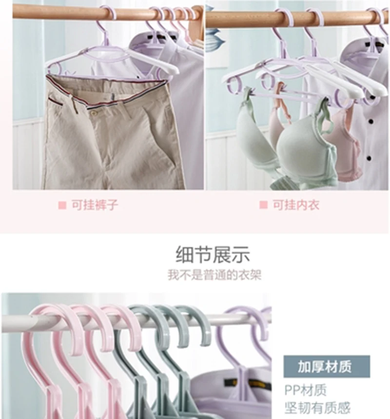 Вешалка для одежды пластиковая 40 см 10 шт./лот