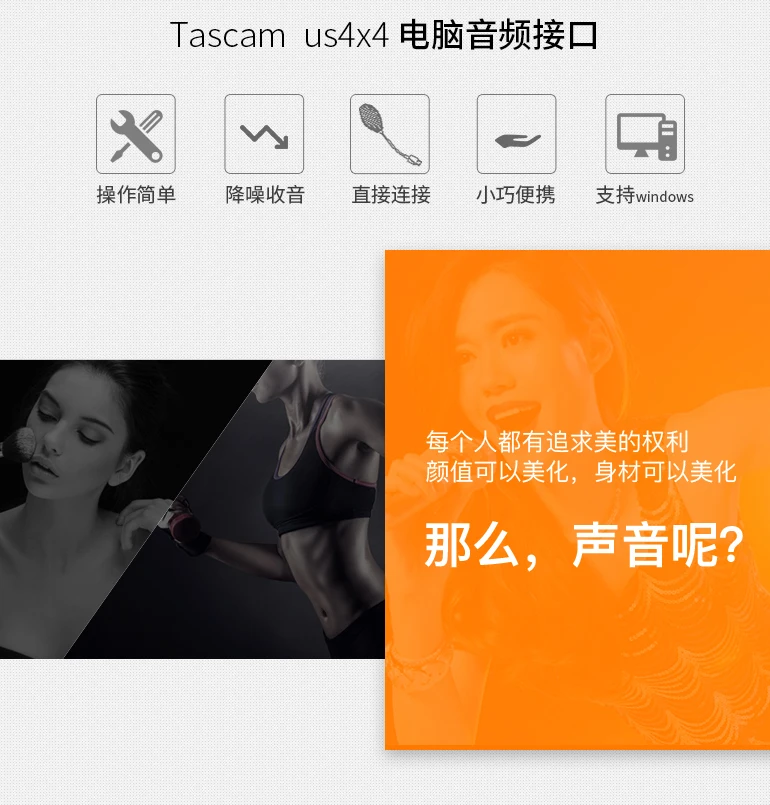 Tascam US-4x4 US4x4 4-in/4-out USB аудио MIDI интерфейс Профессиональный Компьютер студия Запись Звуковая карта с микрофонными предусилителями