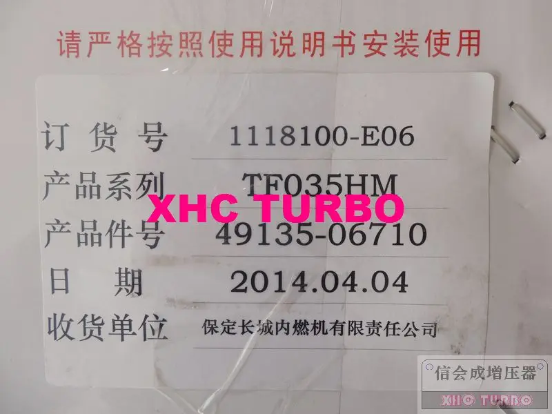 NEW GENUINE TF035HM 49135-06710 1118100-E06 Turbo Turbocharger for Great Wall Pickup Hover H3 H5 Diesel GW2.8TC 2.8L 70KW | Автомобили и