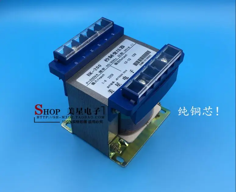 12V 16.7A трансформатор 220V Входной изоляционный 200VA контрольный медный безопасный