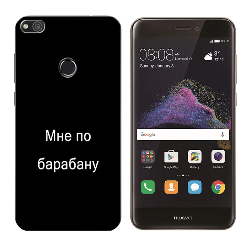 for Huawei P8 Lite (2017) Cases Soft Silicone Covers Russian Language Printing 2017/Honor 8 Coque Capa |