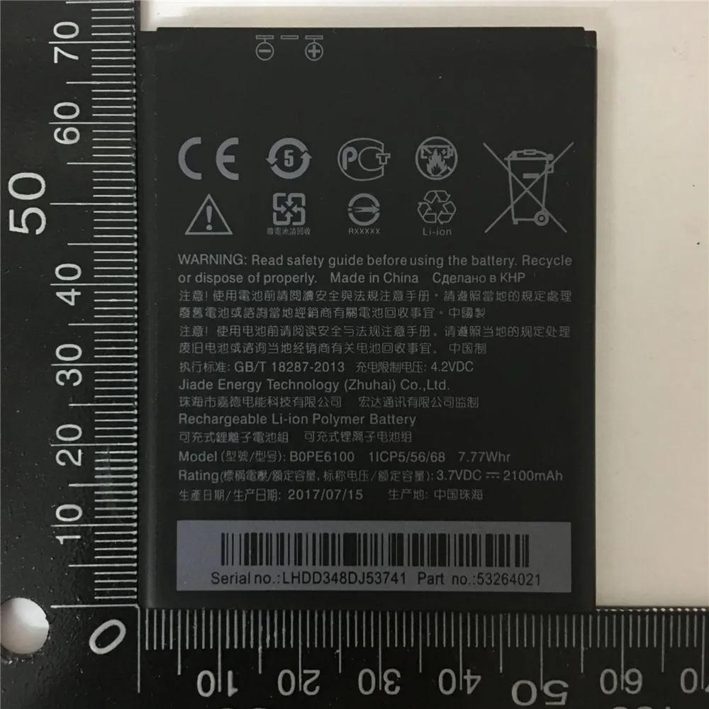 2100 мАч запасная батарея BOPE6100 для HTC Desire 620 620G D620 D620h D620u 820 Mini D820mu A50M аккумуляторная |
