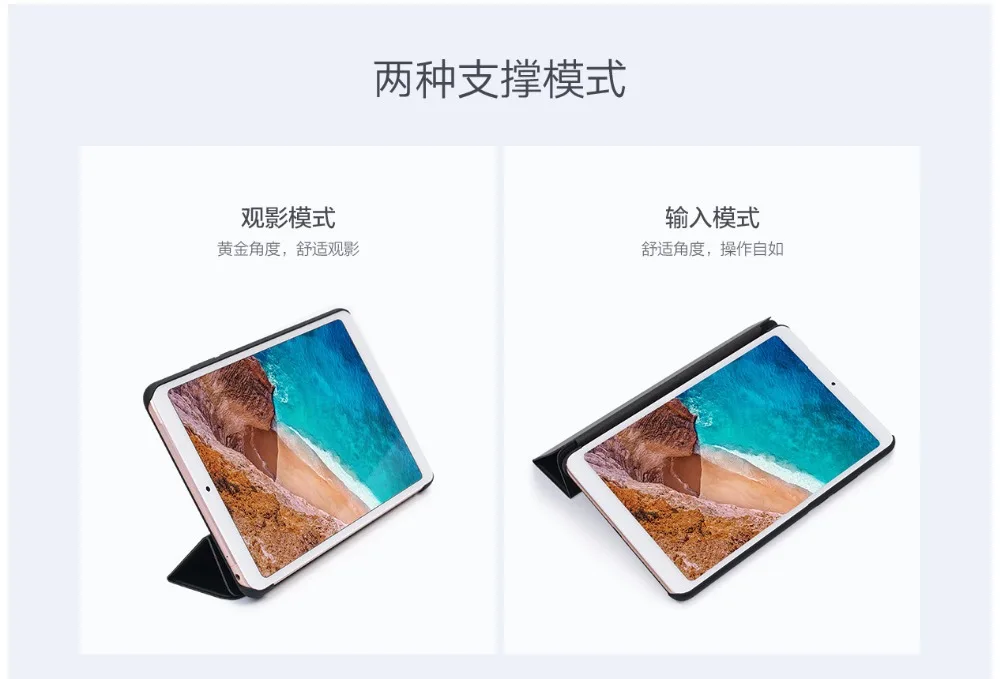 Чехол для Xiaomi MiPad 4 Оригинальный Кожаный Смарт-чехол Супертонкий Высокого Качества с Держателем для Планшета MI Pad4.