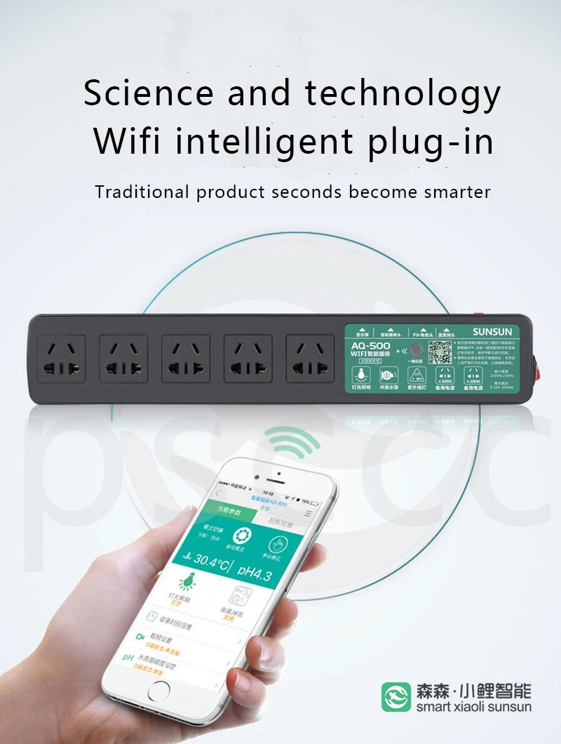 SUNSUN серия AQ Wifi контроль Интеллектуальный таймер резервуара для рыбы, розетка для выключателя, блок питания для аквариума. Умная розетка питания, AQ-500 AQ-806