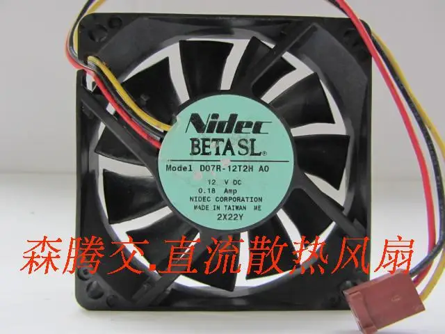Оригинальный линейный охлаждающий вентилятор nidec 7 см 12 В 0 18 А Φ ao 70x70x15 мм|cooling fan
