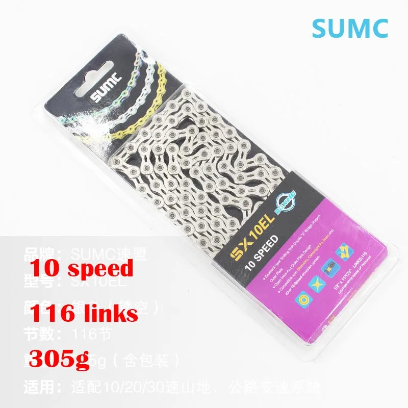 Велосипедная цепь SUMC SX10EL для M6000 10 20 30 скоростей MTB горная звезда титановый