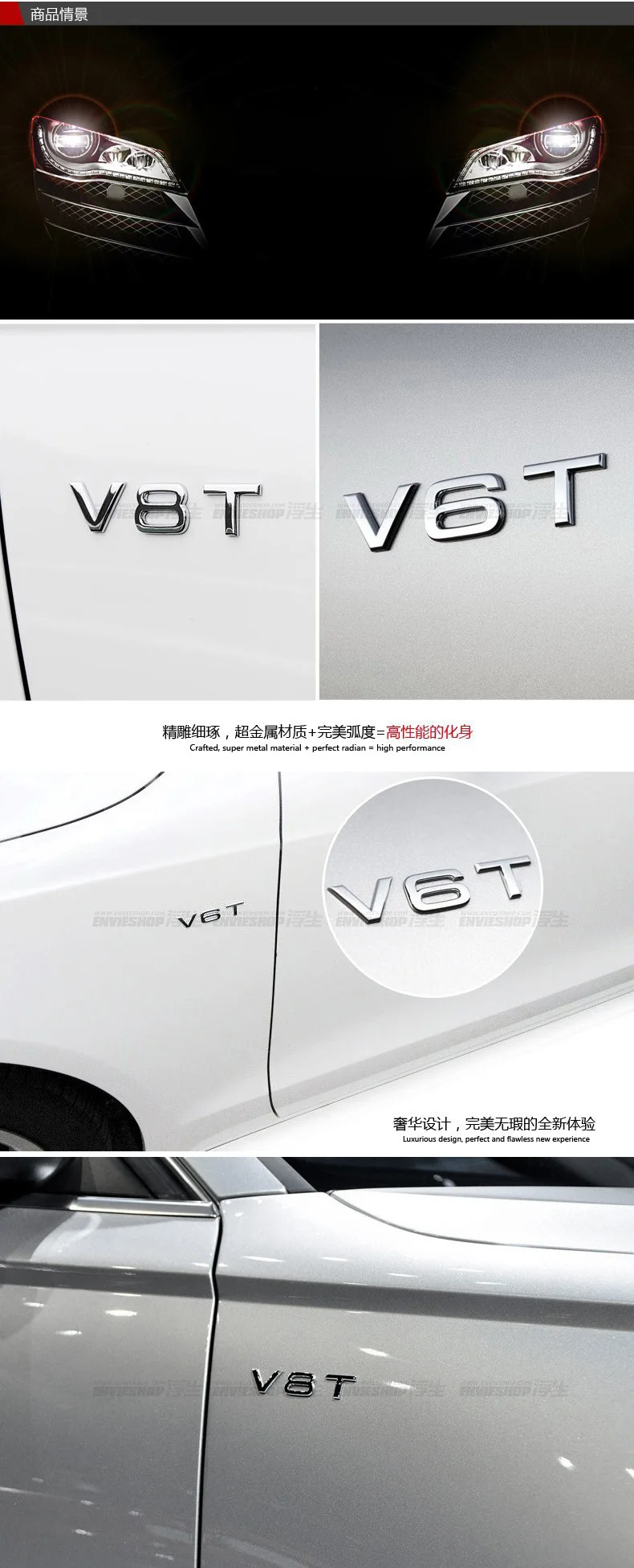 Отдельных почтовых отправлений V6T V8T хром стильная металлическая машина Реконструированный эмблемный знак 3D Стикеры багажник Авто со значком для Audi A4L A6L A7 Q3 Q5 Q7