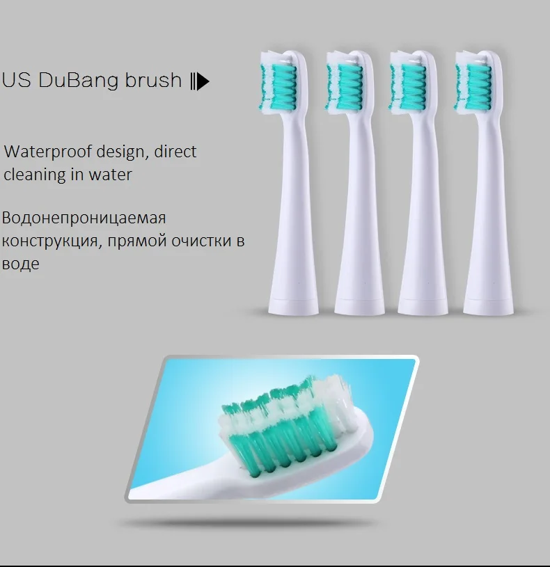 Перезаряжаемая электрическая зубная щетка ультразвуковая для детей и взрослых