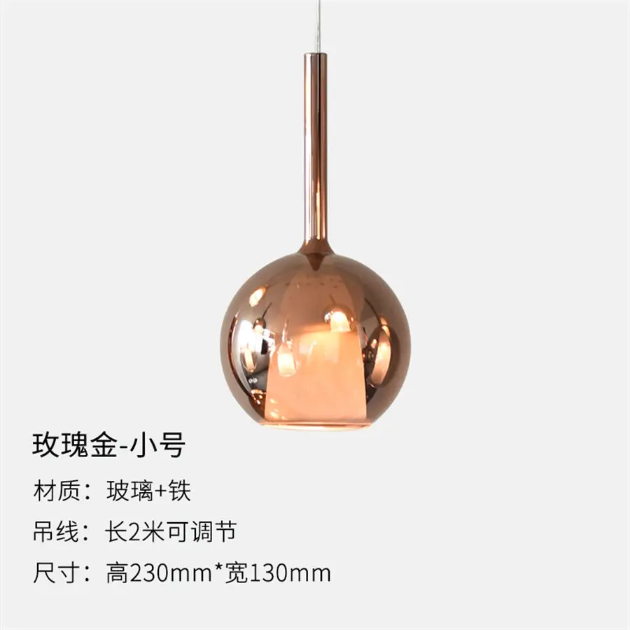 rose gold s Скандинавские стеклянные светодиодные подвесные светильники с цветным стеклом, дизайнерская подвесная лампа для гостиной, бара, виллы, светильники для дома и кухни - Цвет корпуса: rose gold s
