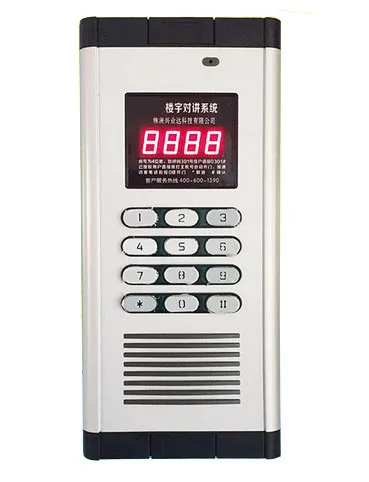 XinSiLuNew Arrival Home Security non-visual building intercom system for 6-apartment hand-free audio door phone PASSWORD unlock |