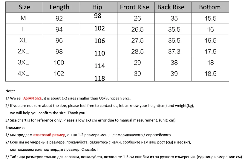 Камуфляжные спортивные штаны Весна лето мужские черные для бега повседневные