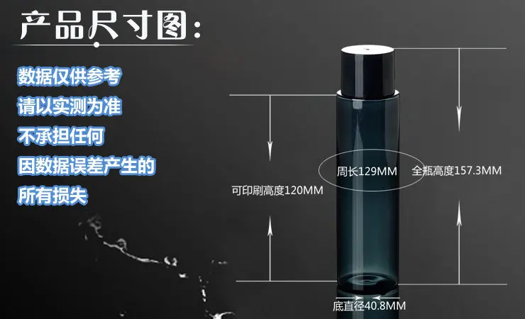 Емкость 150 мл 30 шт./лот высокий порт через двойной черная ПЭТ-бутылка крышки