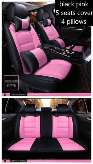 black pink luxury Автомобильные чехлы на сиденья для Audi a1 a3 a4 a5 a6 a7 a8 a4L a6L q2 q3 q5 q7 a4 b8 a4 b6 a3 8p a4 b7 a6 c6 Alfa Romeo 159 Lada granta Веста - Название цвета: black pink luxury