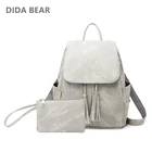 Набор из 2 предметов DIDABEAR, Модный женский кожаный рюкзак, школьные ранцы для девочек-подростков, женский рюкзак с кисточками