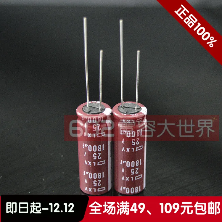 2020 hot sale 20PCS/50PCS Japan NIPPON electrolytic capacitor 25v1800UF 12.5*35 LXV high frequency low resistance Free shipping
