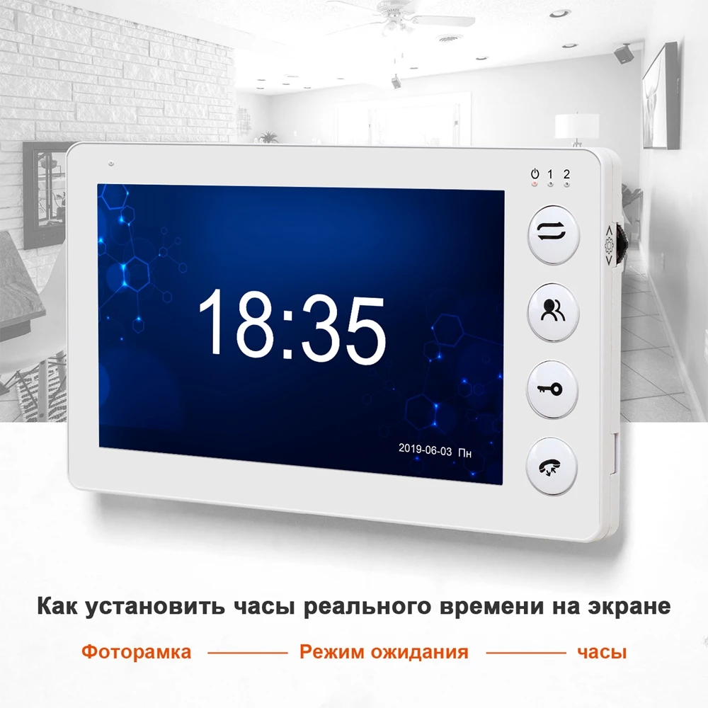 Видео дверной звонок Домашний домофон проводной 7 дюймов HD монитор с ИК ночного видения дверной Звонок камера вспомогательный датчик движения видео дверной телефон