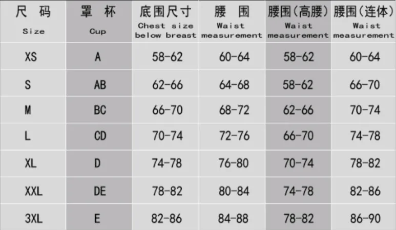 Сексуальный купальник однотонный из двух частей бикини с высокой талией A2299YPC 2019 |