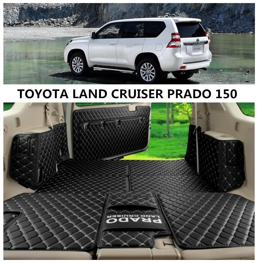 Грузовая подкладка для TOYOTA LAND CRUISER PRADO 150 2010 2019 коврики багажника окруженные всеми