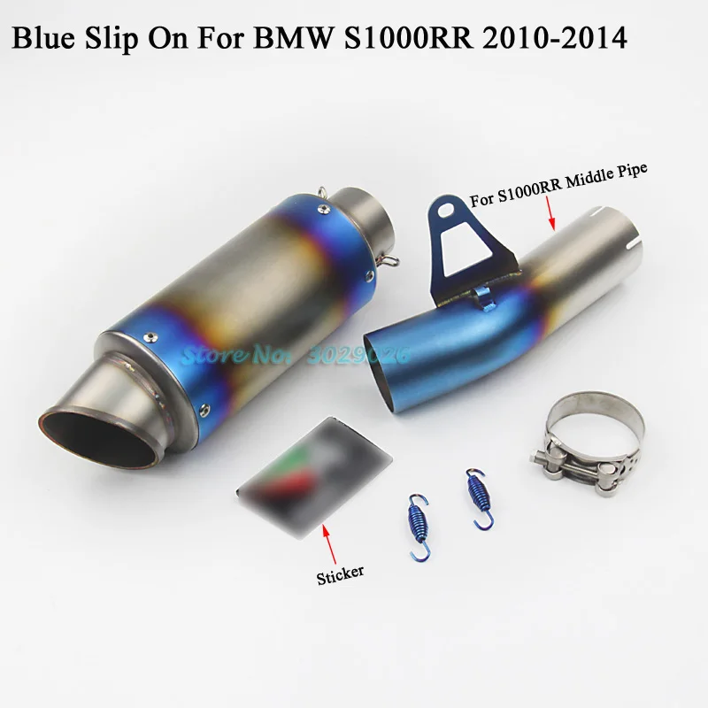 Полная система без шнуровки для BMW S1000RR 2010 2011 2012 2013 2014 модифицированный глушитель