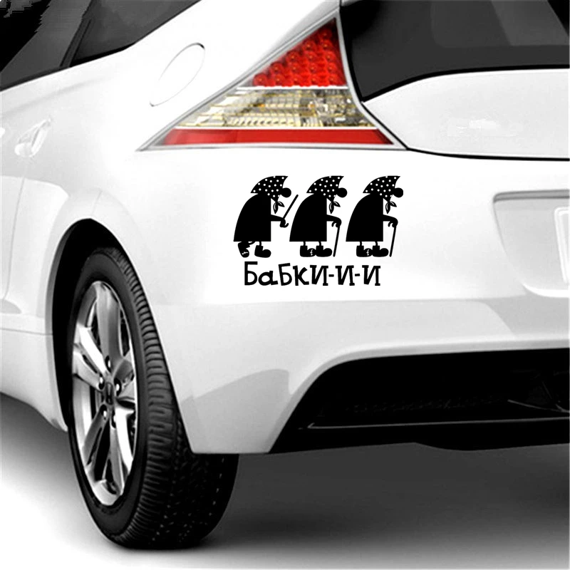011 Black Three Ratels SY-011 13 на 20см бабки-и-и вилиновая наклейки на наклейки на автомобиль - Название цвета: 011 Black